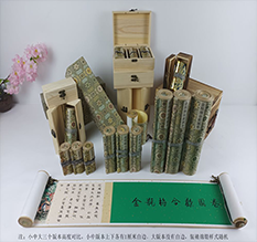 清水胡也佛金瓶梅秘戏图3卷-小中大三版